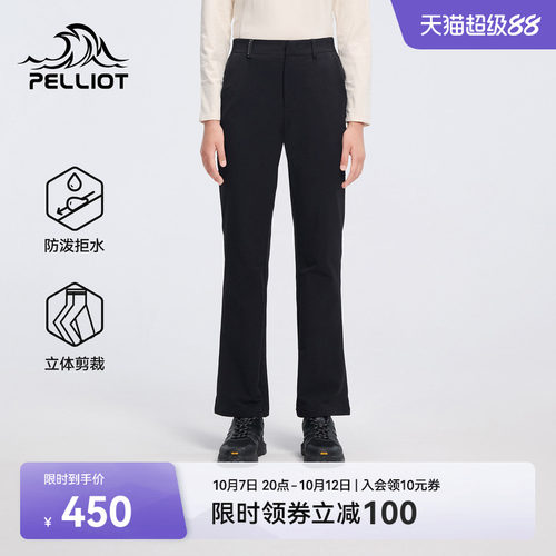伯希和女防泼水软壳裤商务微喇裤