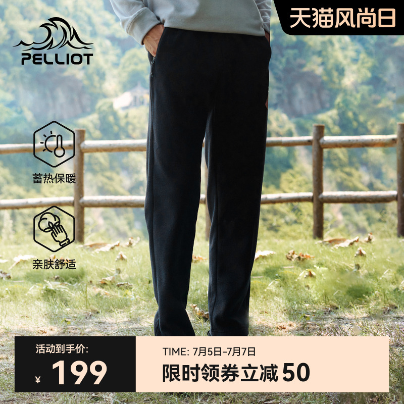 伯希和戶外休閑抓絨褲衛褲