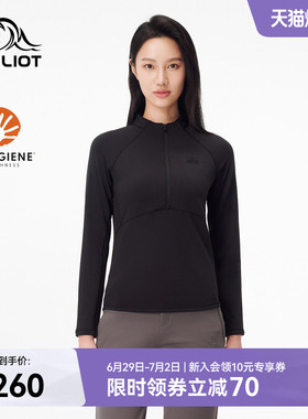伯希和户外运动T恤女款Polygiene®抗菌透气内搭徒步长袖上衣男款