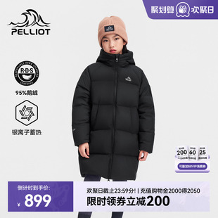 伯希和户外800蓬长款羽绒服儿童男童新款女童保暖防风鹅绒服外套