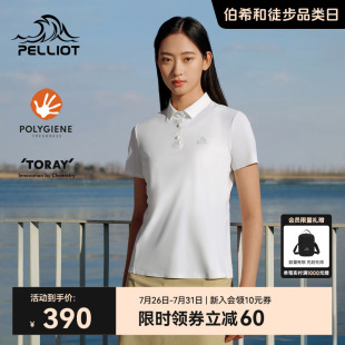 伯希和户外速干T恤女25新款 防晒抗菌运动POLO衫 绵软亲肤弹力短袖
