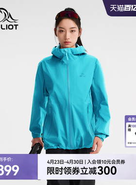 伯希和户外硬壳冲锋衣女专业20D超轻量TORAYDELFY防水登山外套男
