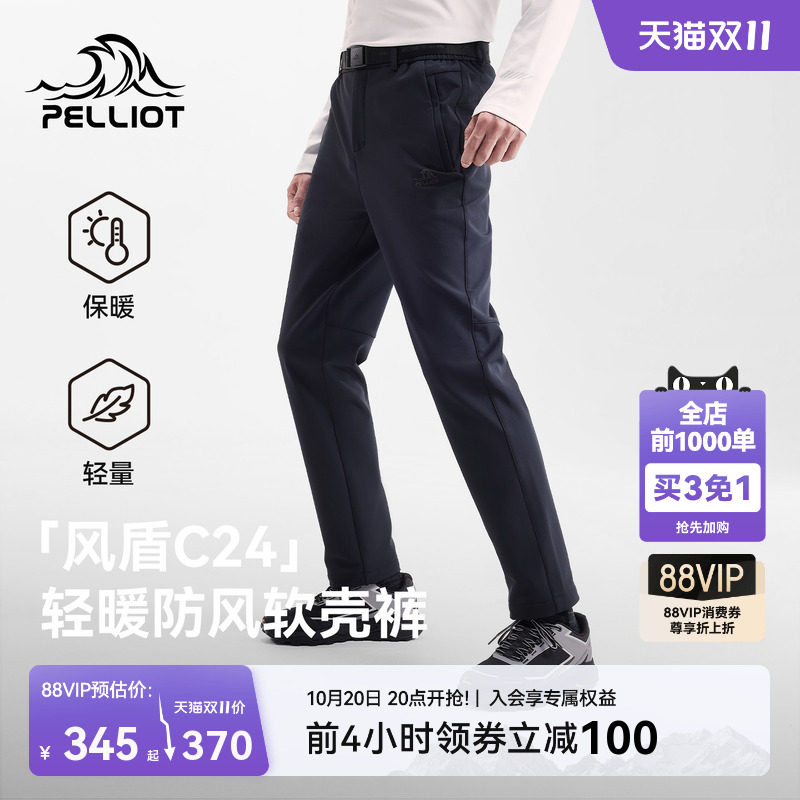 【风盾C24】伯希和户外软壳裤男冬季防风加绒裤子耐磨徒步长裤女