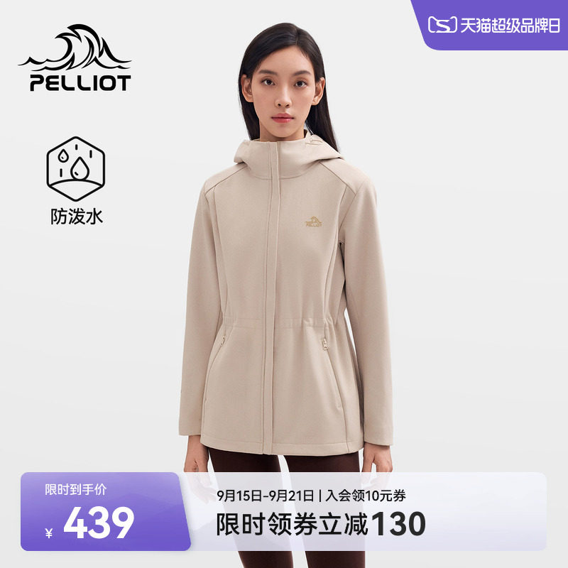 伯希和户外软壳衣修身防风夹克图片