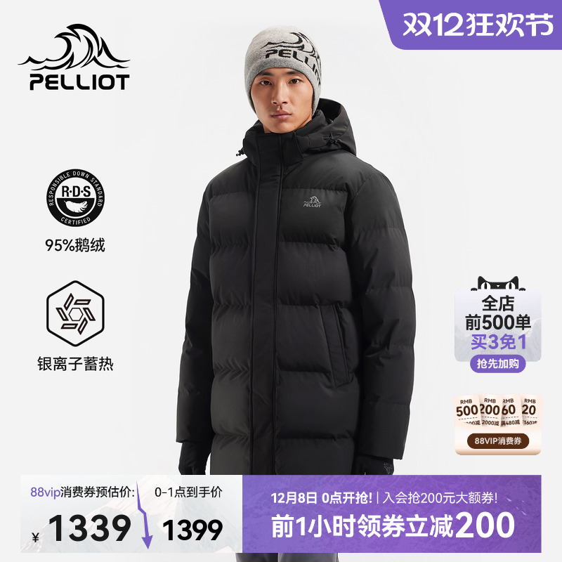 伯希和户外800蓬蓄热羽绒服