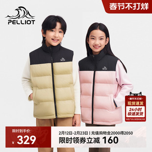 伯希和户外新款儿童羽绒马甲女童冬季男童轻薄保暖羽绒服鹅绒外套