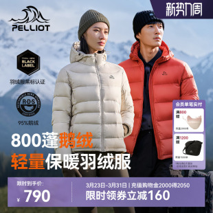 经典 户外鹅绒防风短款 2.0 新款 外套男 伯希和800蓬羽绒服女冬季