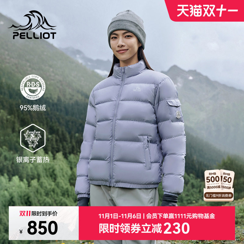 伯希和户外羽绒服女2025新款男800蓬超轻鹅绒服防风登山运动外套