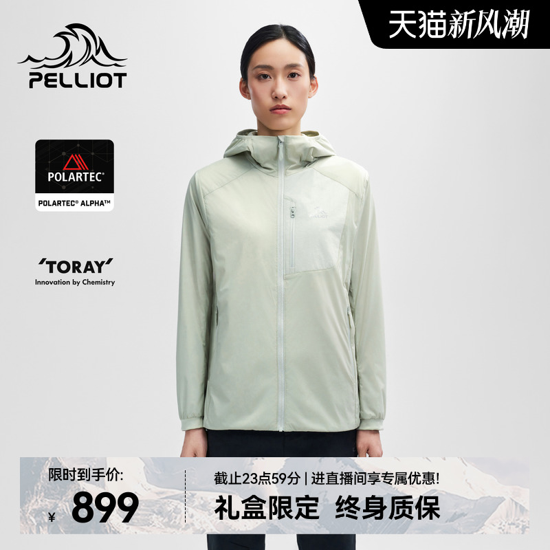 【P系列】伯希和Polartec Alpha棉保暖外套女户外防风轻量抓绒衣