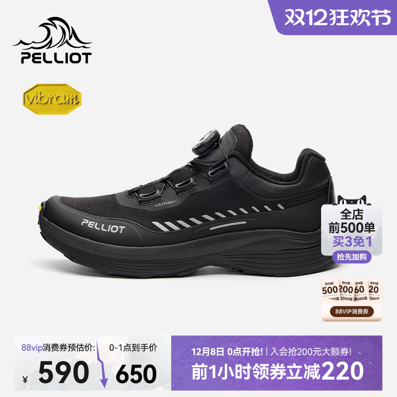 伯希和漫游徒步鞋Vibram防滑耐磨