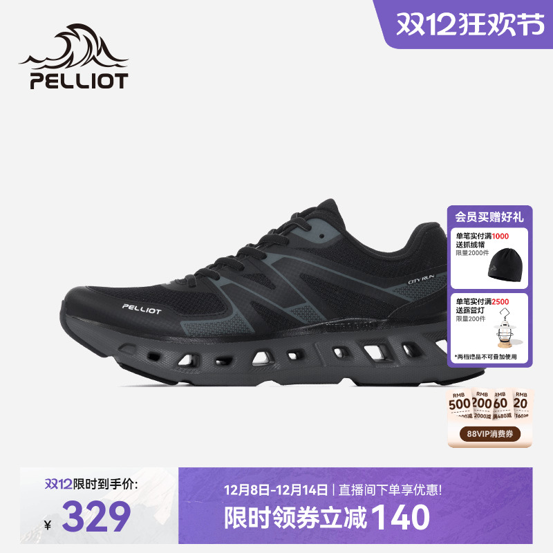 伯希和户外越野跑步鞋男女运动鞋