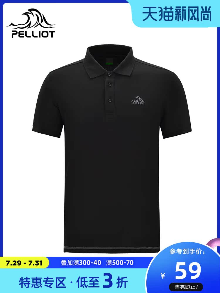 Boxi and outdoor leisure quick-drying T-shirt Men's and women's summer lovers slim-fit quick-drying clothes Sports short-sleeved polo shirt