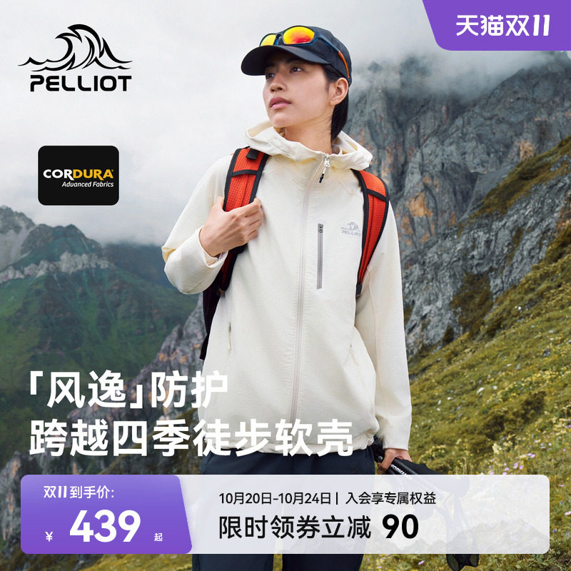 【风逸】伯希和户外软壳衣女冬季新款CORDURA防风徒步登山外套男