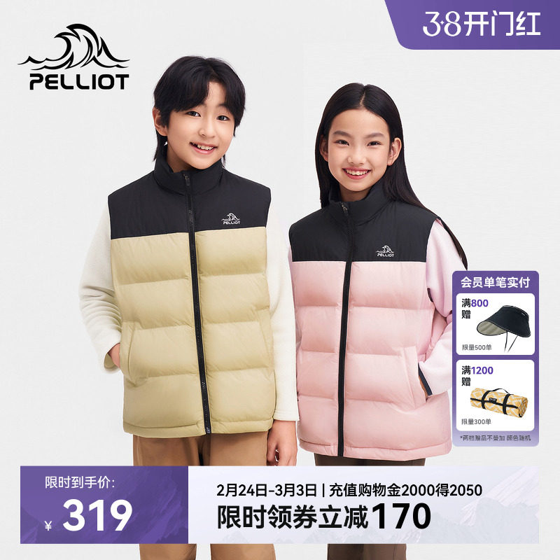 伯希和户外新款儿童羽绒马甲女童冬季男童轻薄保暖羽绒服鹅绒外套