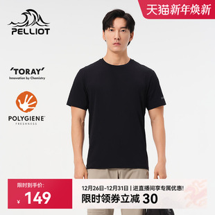 伯希和速干T恤男透气圆领黑色休闲短袖 内搭 上衣户外徒步运动半袖