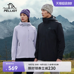 手发新款-伯希和山风三合一冲锋衣