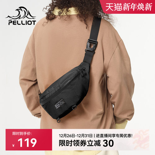 伯希和户外斜挎包女骑行大容量