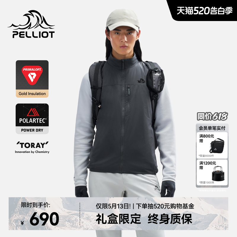 【P系列】伯希和户外金标P棉服马甲男新款Primaloft防风轻量外套