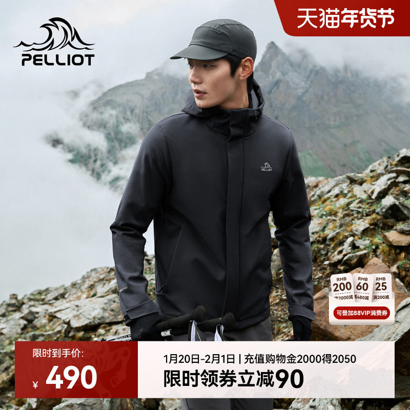 伯希和户外软壳衣男款防风防泼水夹克轻量耐磨运动外套休闲上衣女,户外/登山/野营/旅行用品,软壳衣,淘宝优惠券,粉丝福利购,淘宝优惠卷