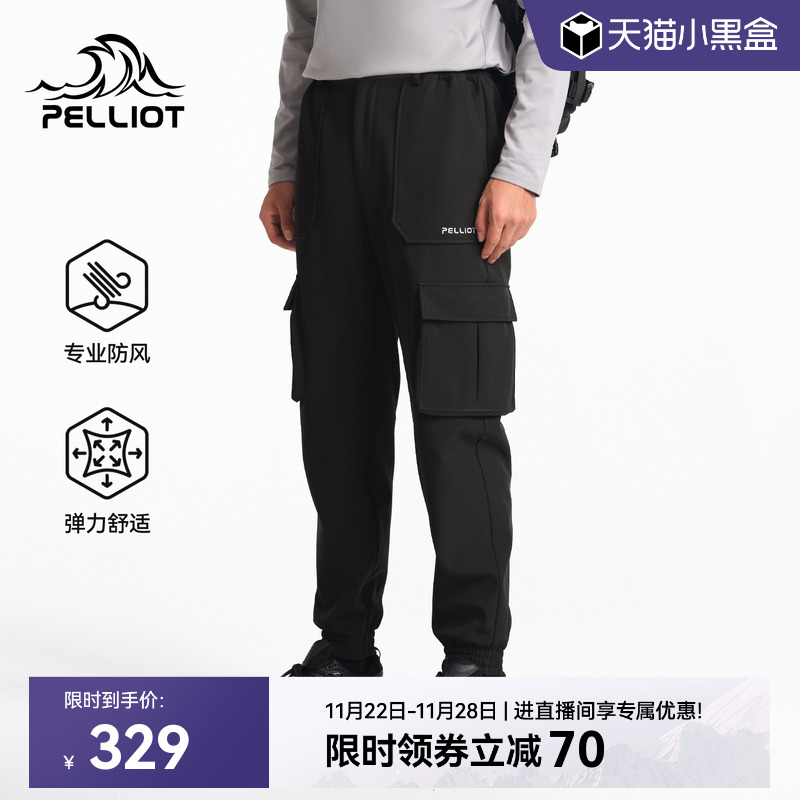 防风透气干爽面料，配时尚腰带