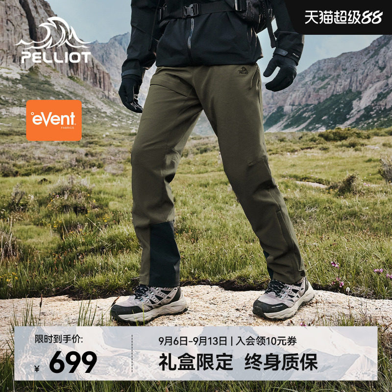 伯希和户外专业登山耐磨软壳裤男图片