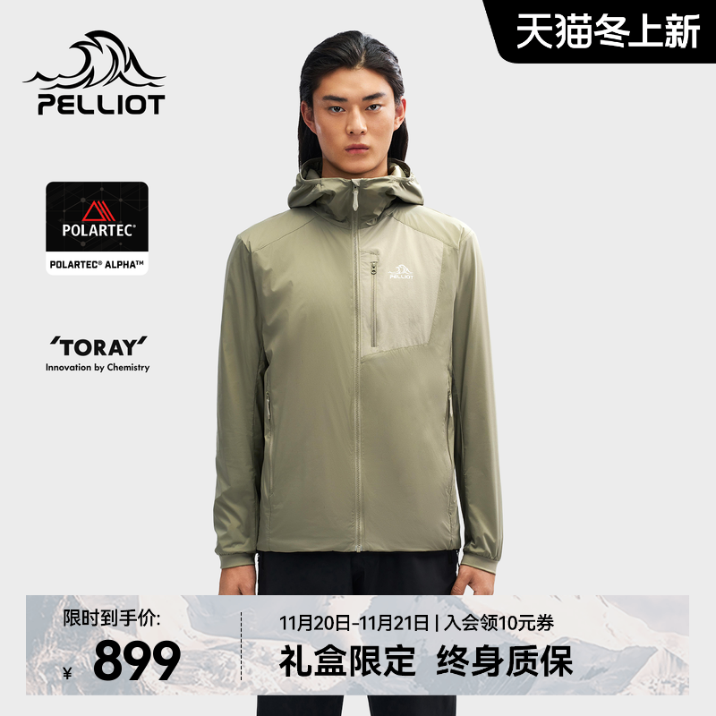 伯希和户外PolartecAlpha保暖衣