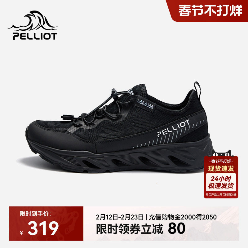 【RT-2】伯希和户外溯溪鞋男徒步涉水鞋女夏季防滑钓鱼登山沙滩鞋