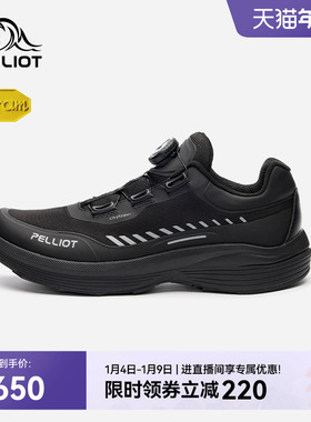 【HT-漫游】伯希和徒步鞋男Vibram防滑户外爬山鞋运动休闲登山鞋