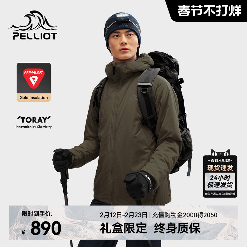 【P系列】伯希和Primaloft棉服男冬季户外新款加厚金标P棉外套女