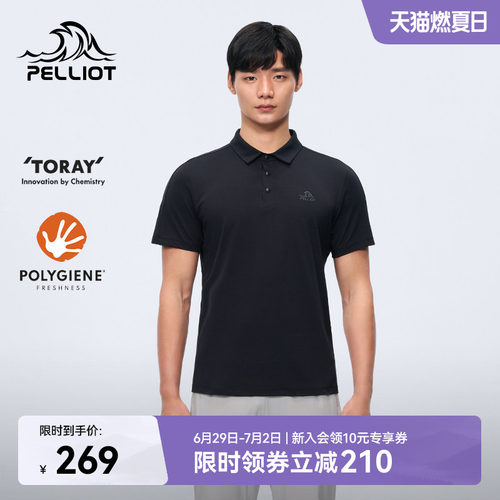 伯希和户外抗菌速干T恤男新款