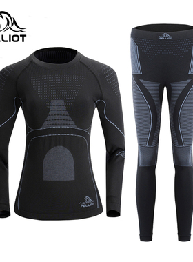 PELLIOT户外功能内衣 男女弹力保暖衣滑雪运动内衣裤套装