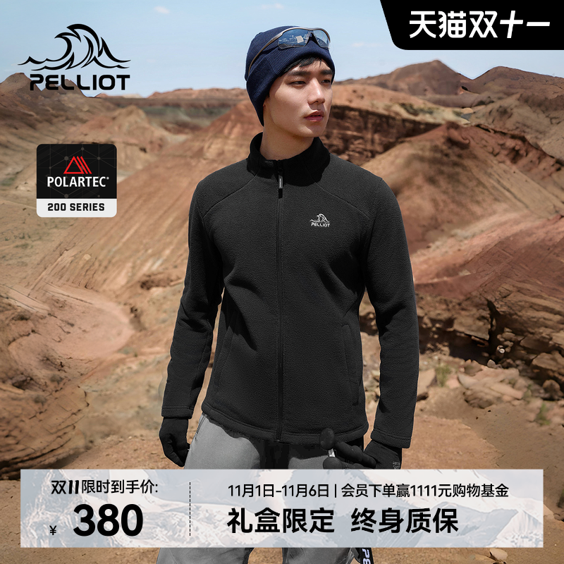 伯希和Polartec抓绒运动外套男士