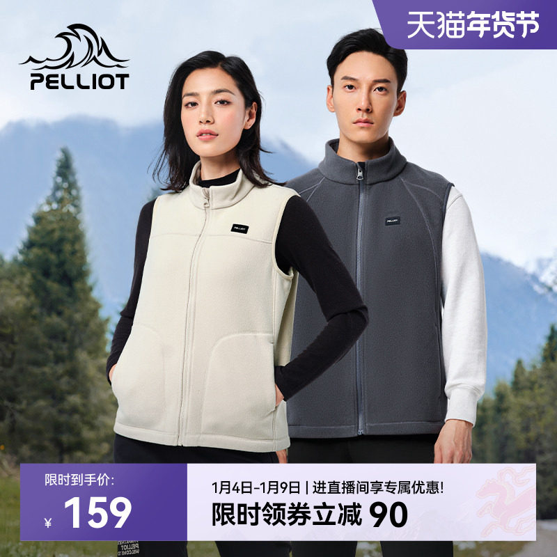 伯希和户外抓绒衣马甲女冬季摇粒绒保暖背心男加绒冲锋衣内胆上衣