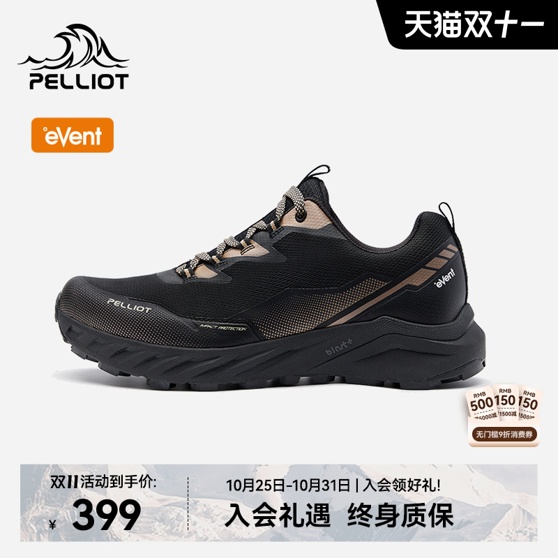伯希和追山eVent越野跑鞋