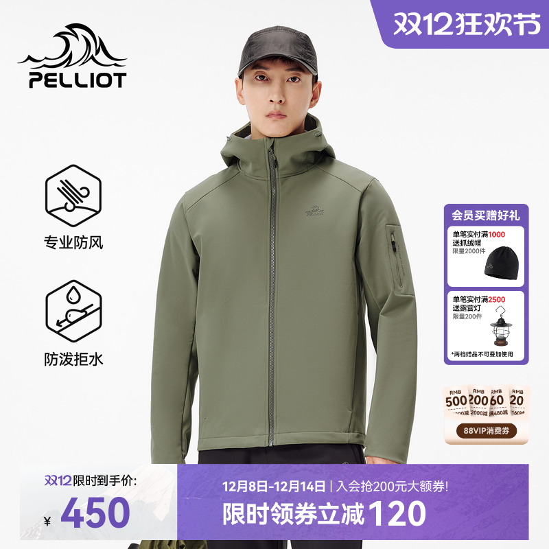 ϣͻʿ2025¿ɽ׳ڵп 450.6Ԫ