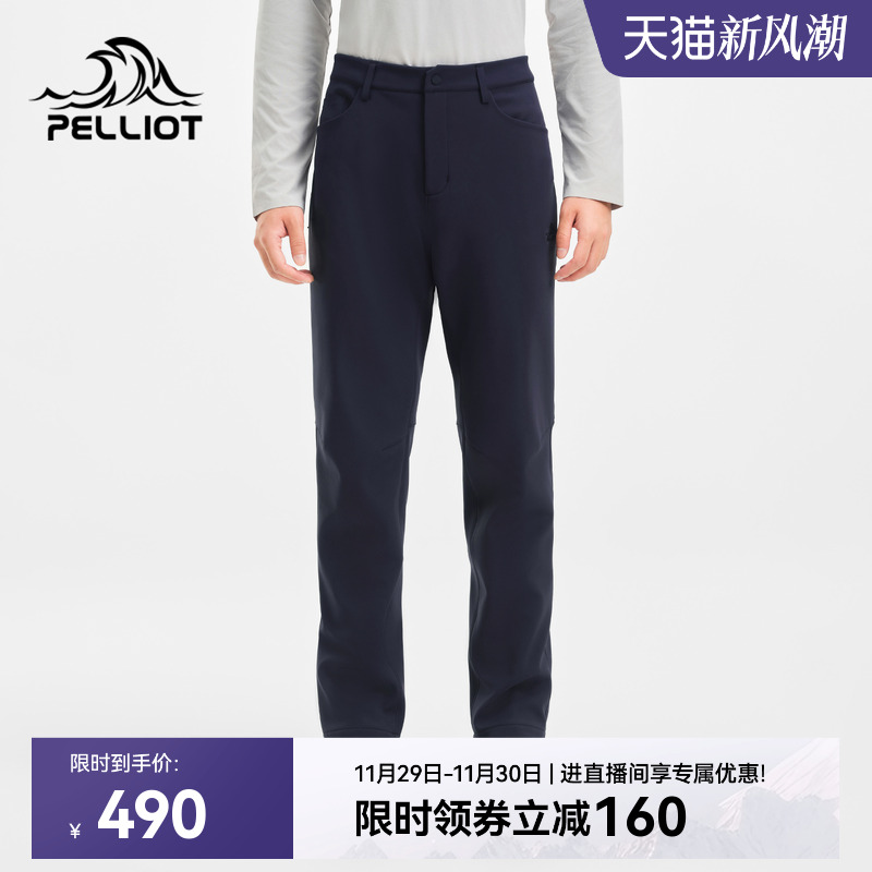【风盾C25】伯希和软壳裤秋冬男新款户外保暖防风登山高弹运动裤