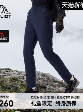 【P系列】伯希和Polartec Micro抓绒裤女户外耐磨保暖运动登山裤