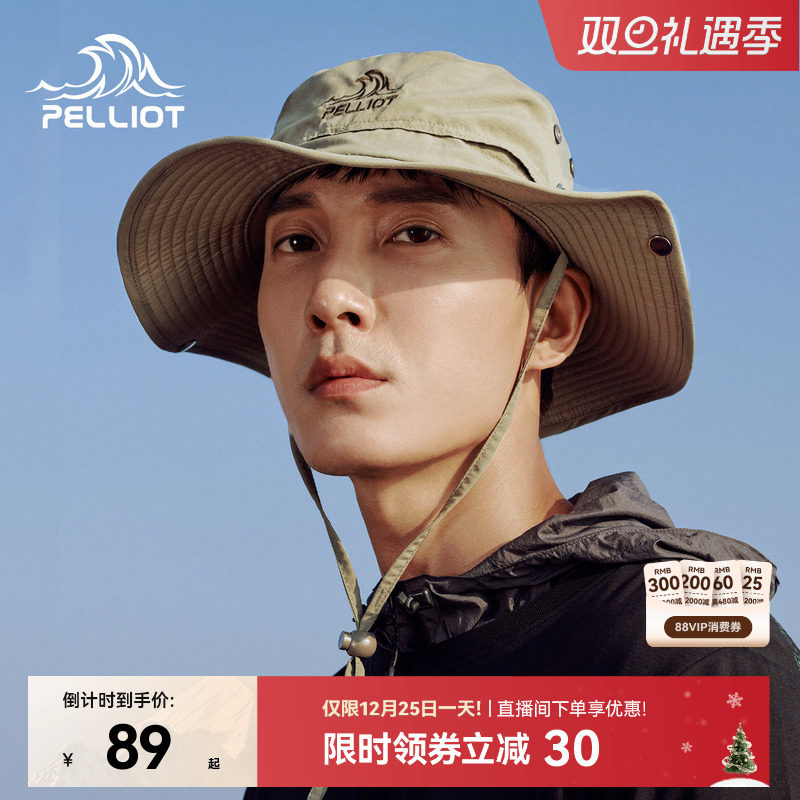 伯希和户外渔夫帽男款2025新款登山快干遮阳防晒爬山徒步太阳帽子