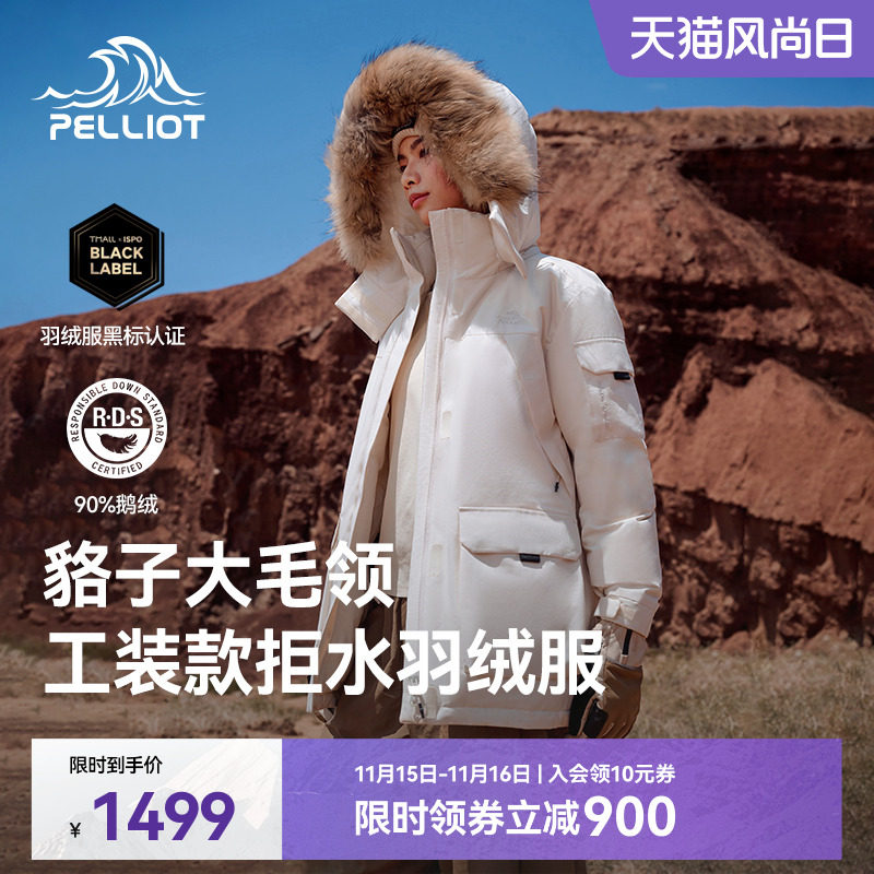 【极寒Ⅲ】伯希和户外700蓬羽绒服女新款男鹅绒外套大毛领派克服