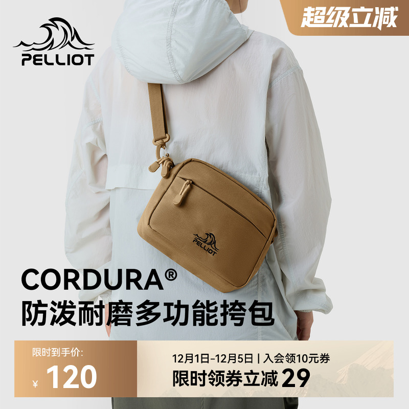 伯希和户外斜挎包CORDURA耐磨