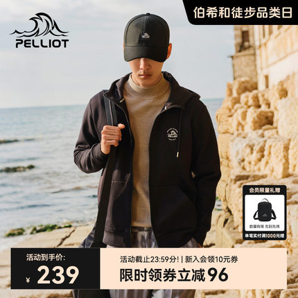伯希和卫衣男连帽抓绒衣百搭宽松休闲运动服开衫加绒加厚长袖外套