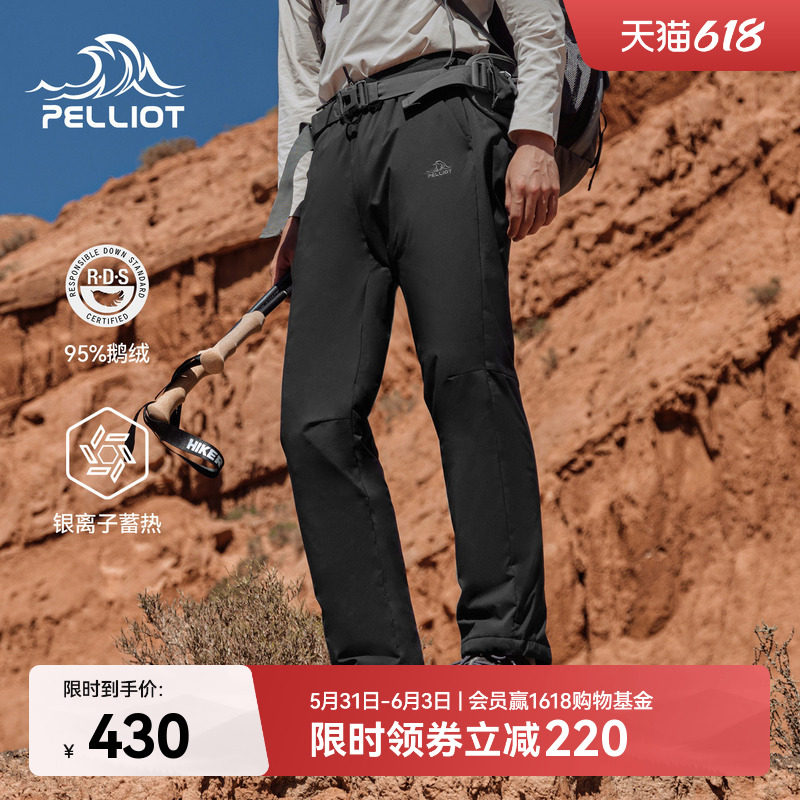 伯希和户外800蓬羽绒裤男冬季新款女鹅绒保暖长裤防风登山滑雪裤