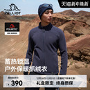 伯希和Polartec200户外抓绒衣摇粒绒外套保暖冲锋衣内胆 P系列