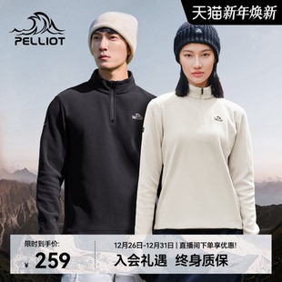 伯希和Polartec抓绒衣女户外摇粒绒外套保暖滑雪内胆男 P系列