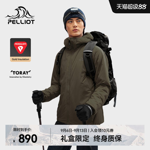 伯希和户外新款100G金标P棉服