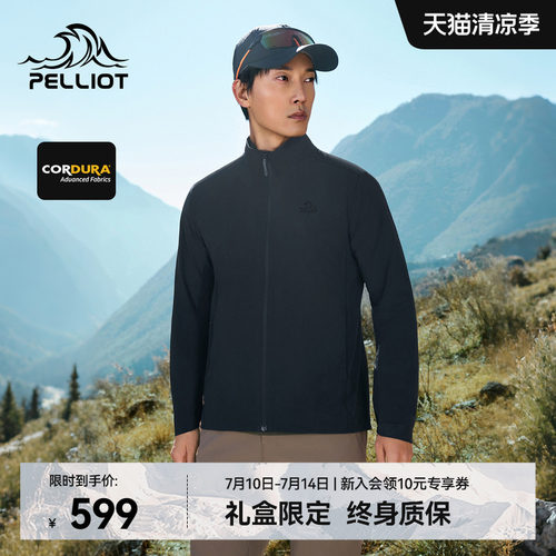 伯希和户外软壳衣耐磨登山外套