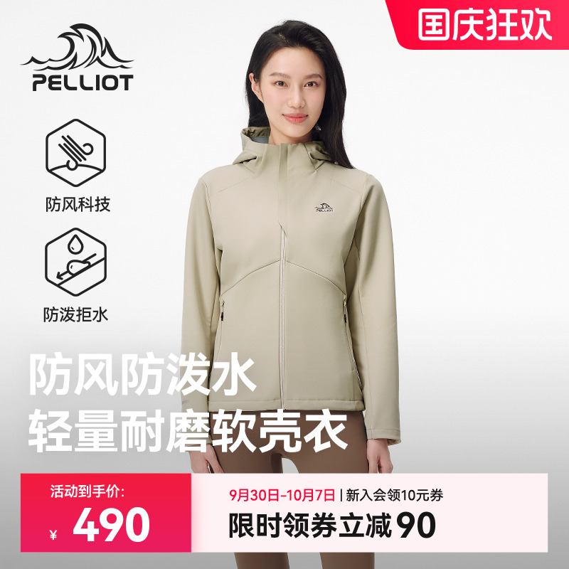 伯希和户外防风耐磨软壳衣女新款