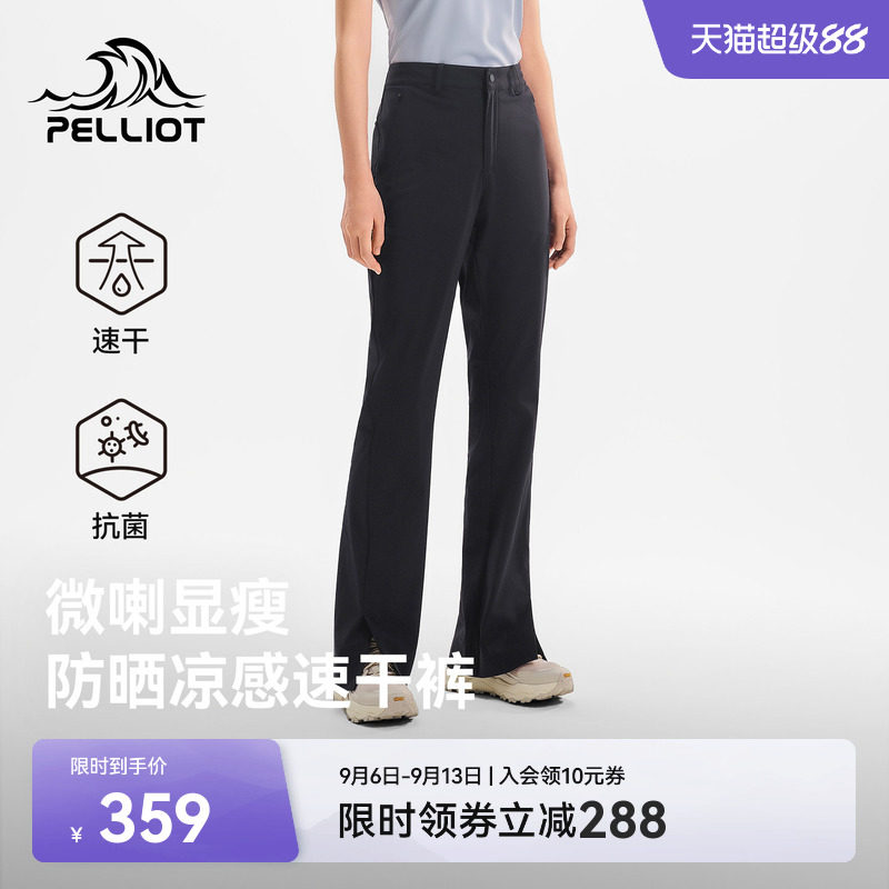 伯希和户外速干裤女士微喇徒步裤图片