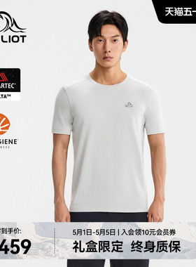 【P系列】伯希和户外运动T恤男新款POLARTEC DELTA抑菌登山上衣