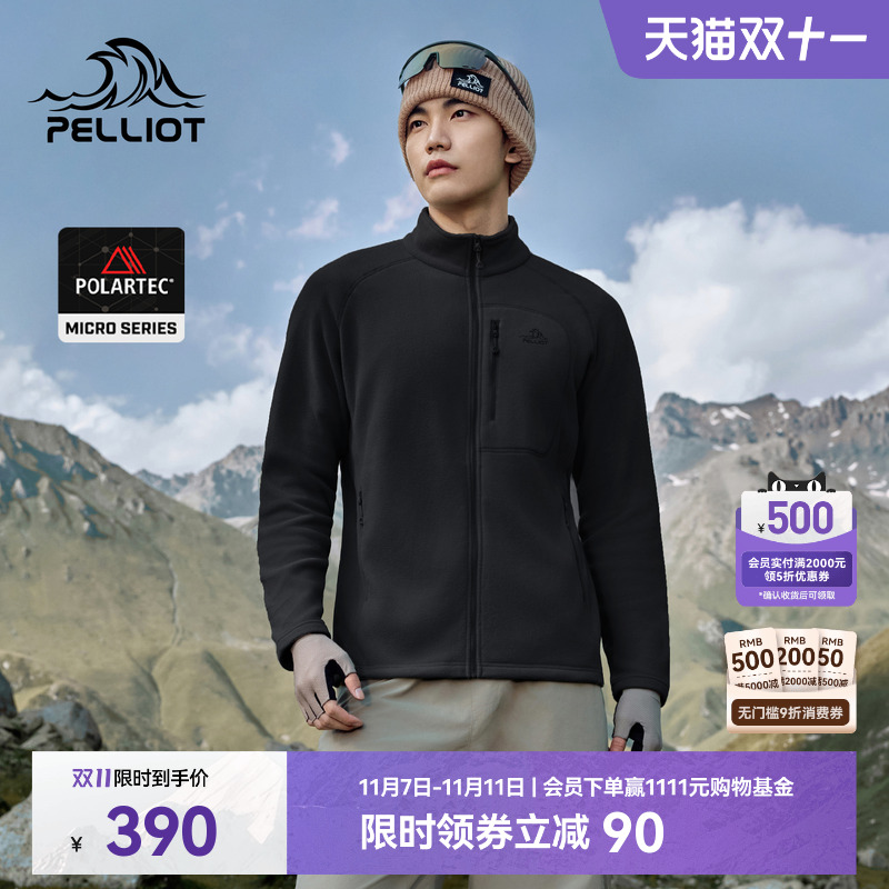 伯希和户外防风保暖抓绒外套男款